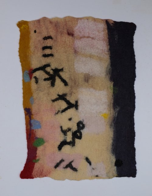 Textile | Sylvie Malfait Carakehian